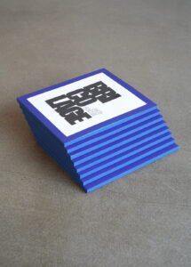 bricolage_press6
